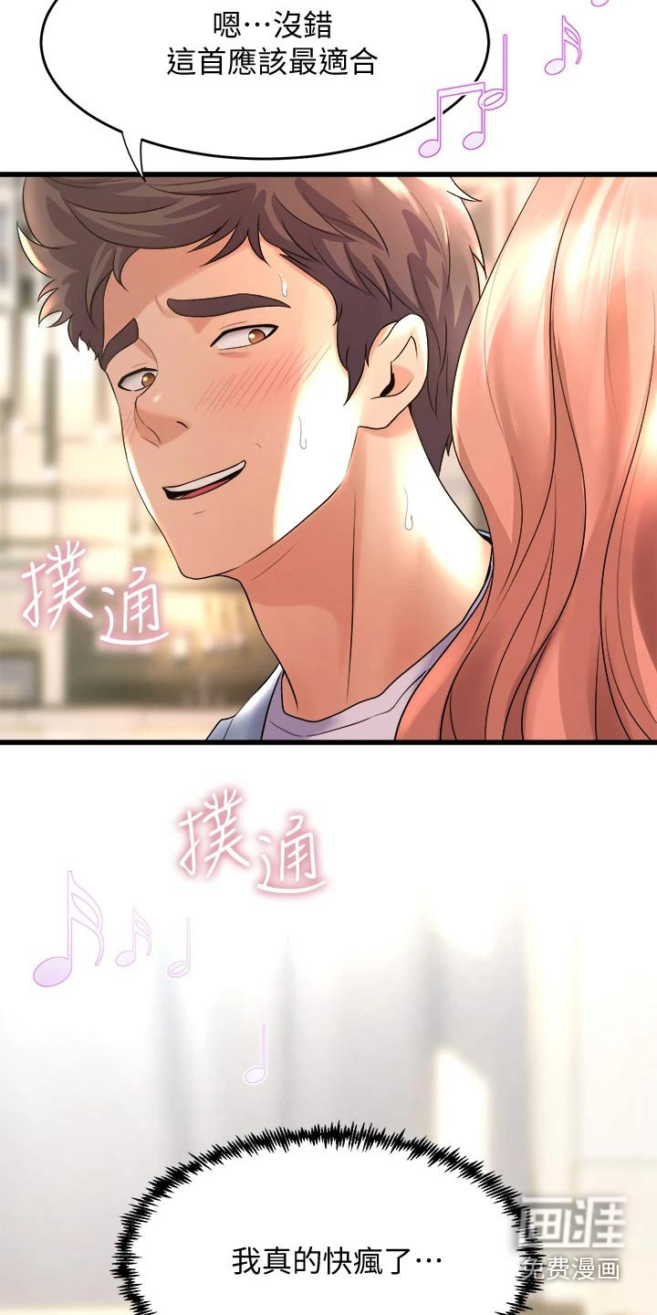 第35话6