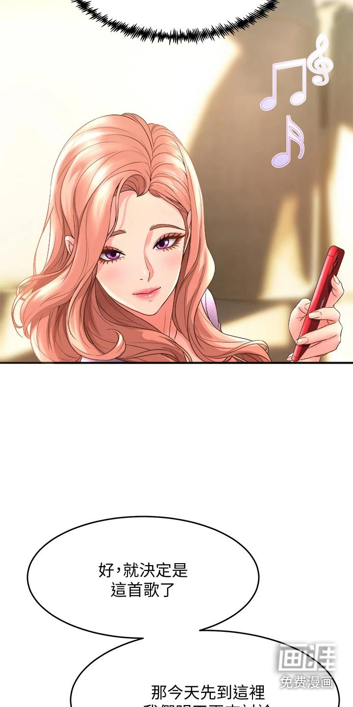 第35话7