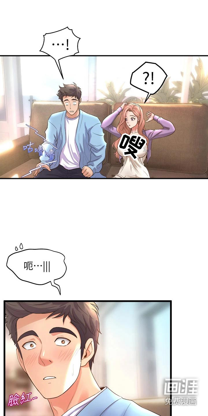 第35话9