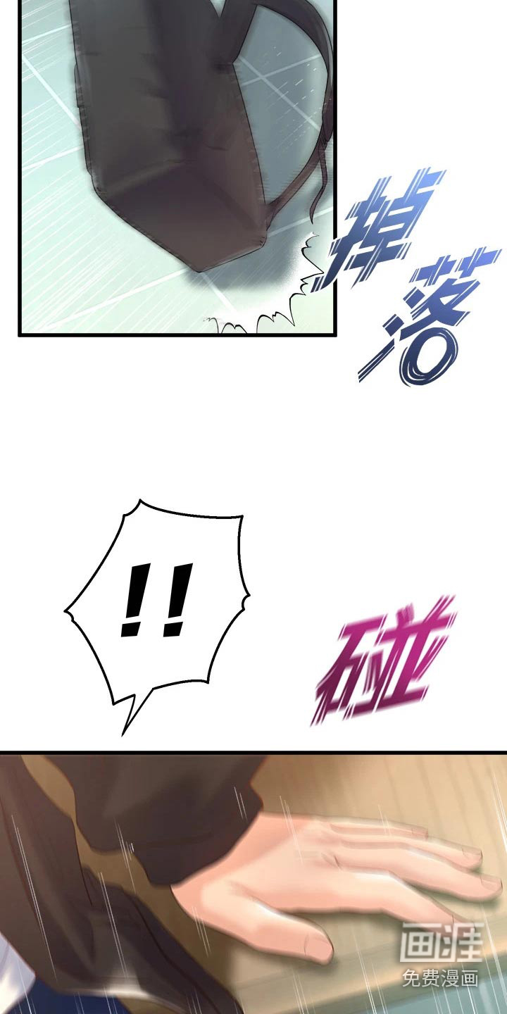第31话1