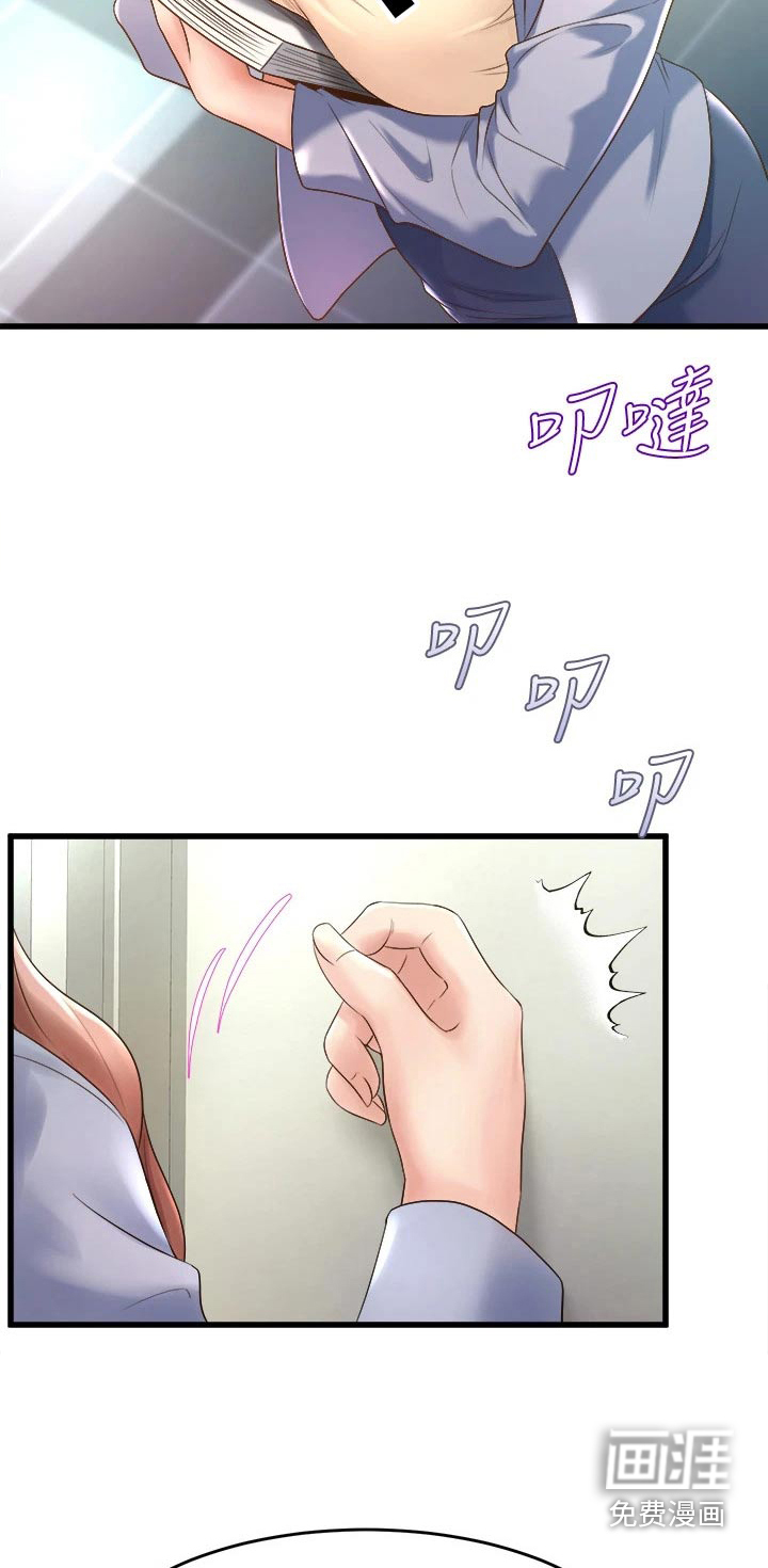 第31话10