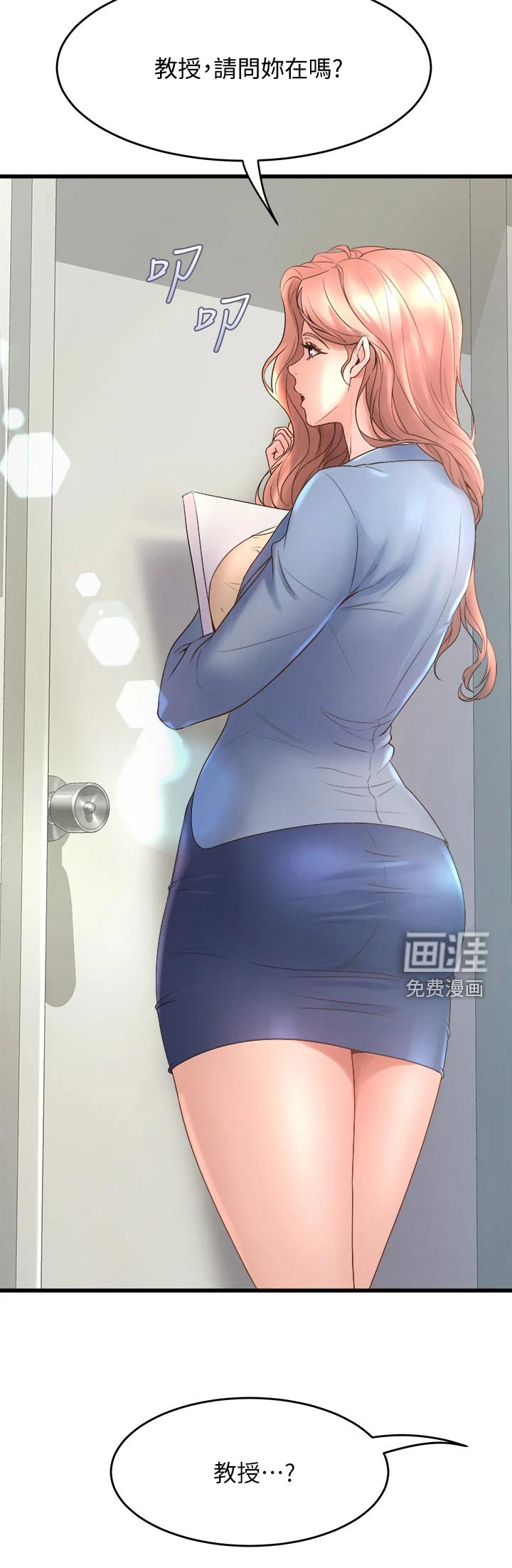 第31话11