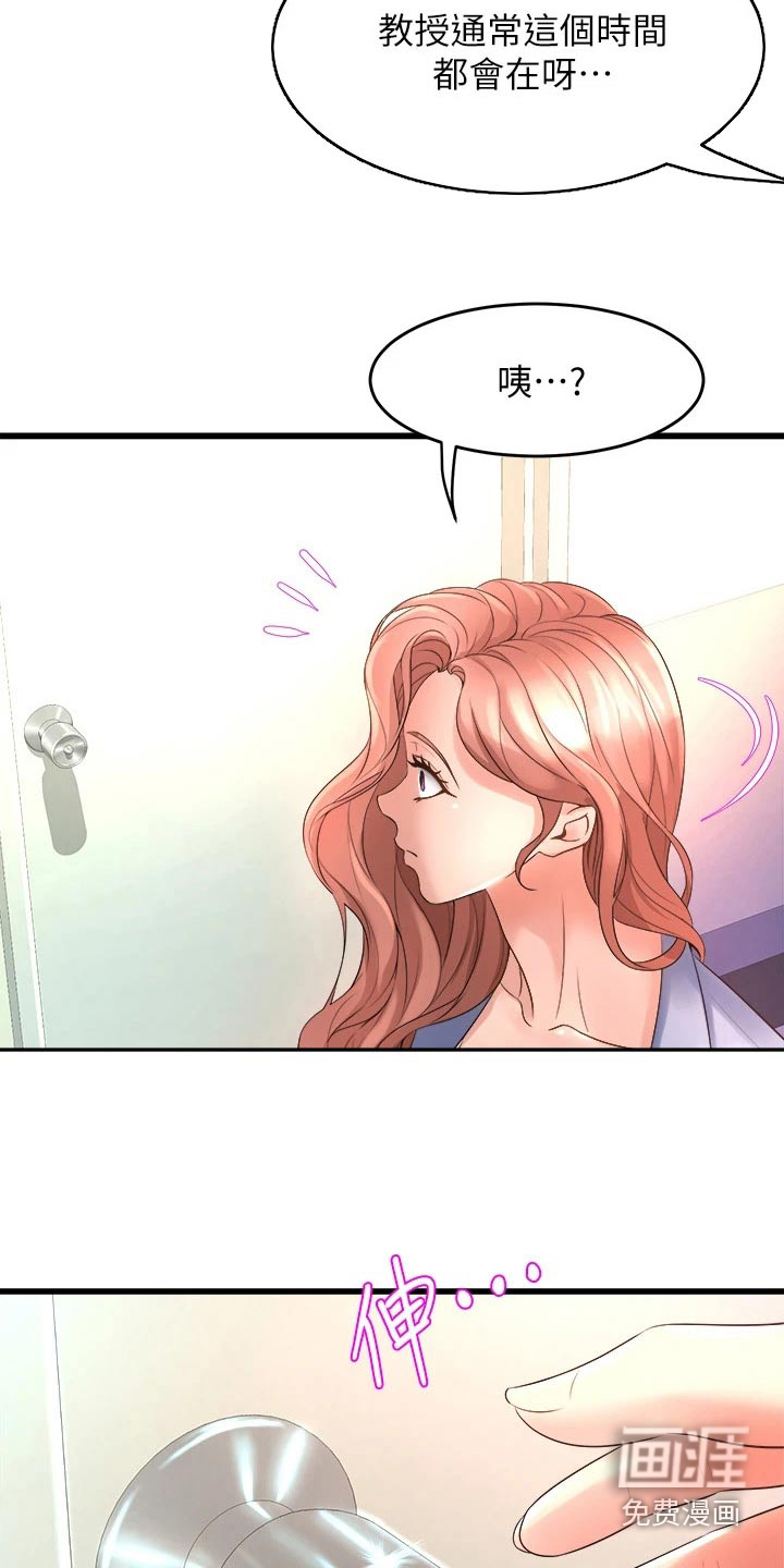第31话12