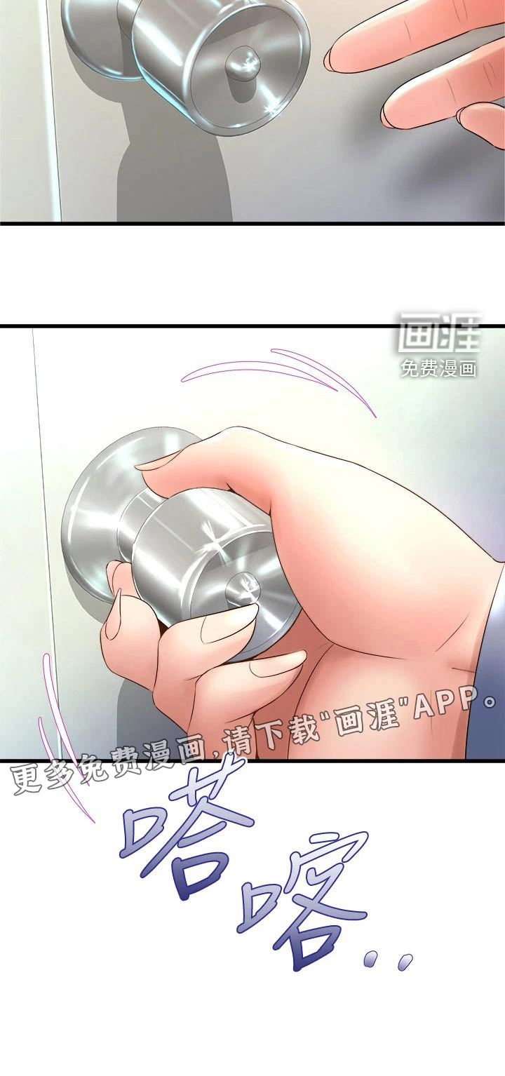 第31话13