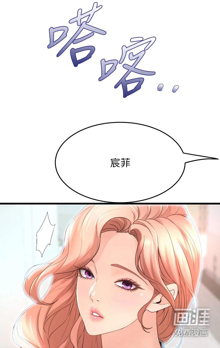 第31话14