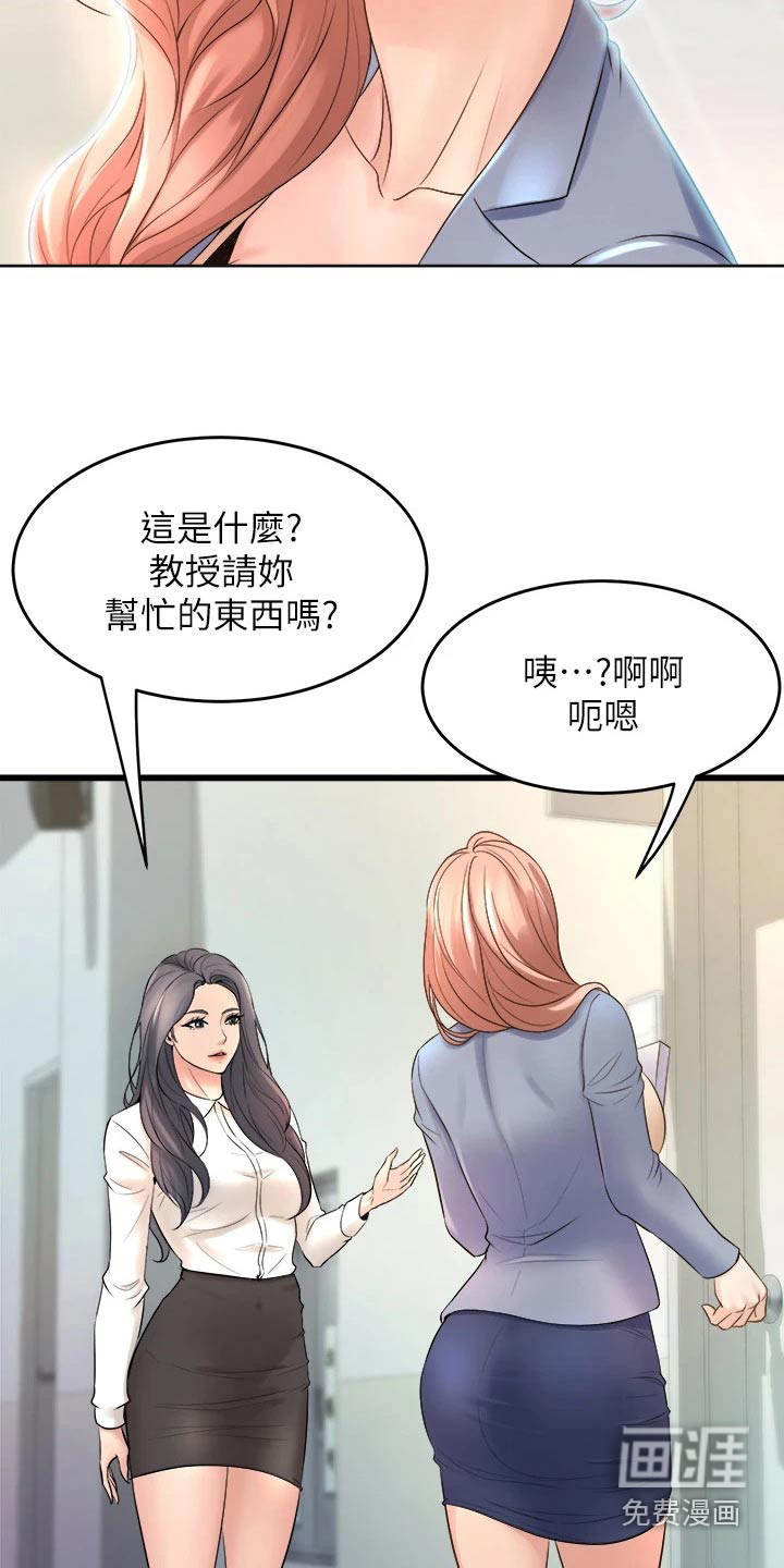 第31话15