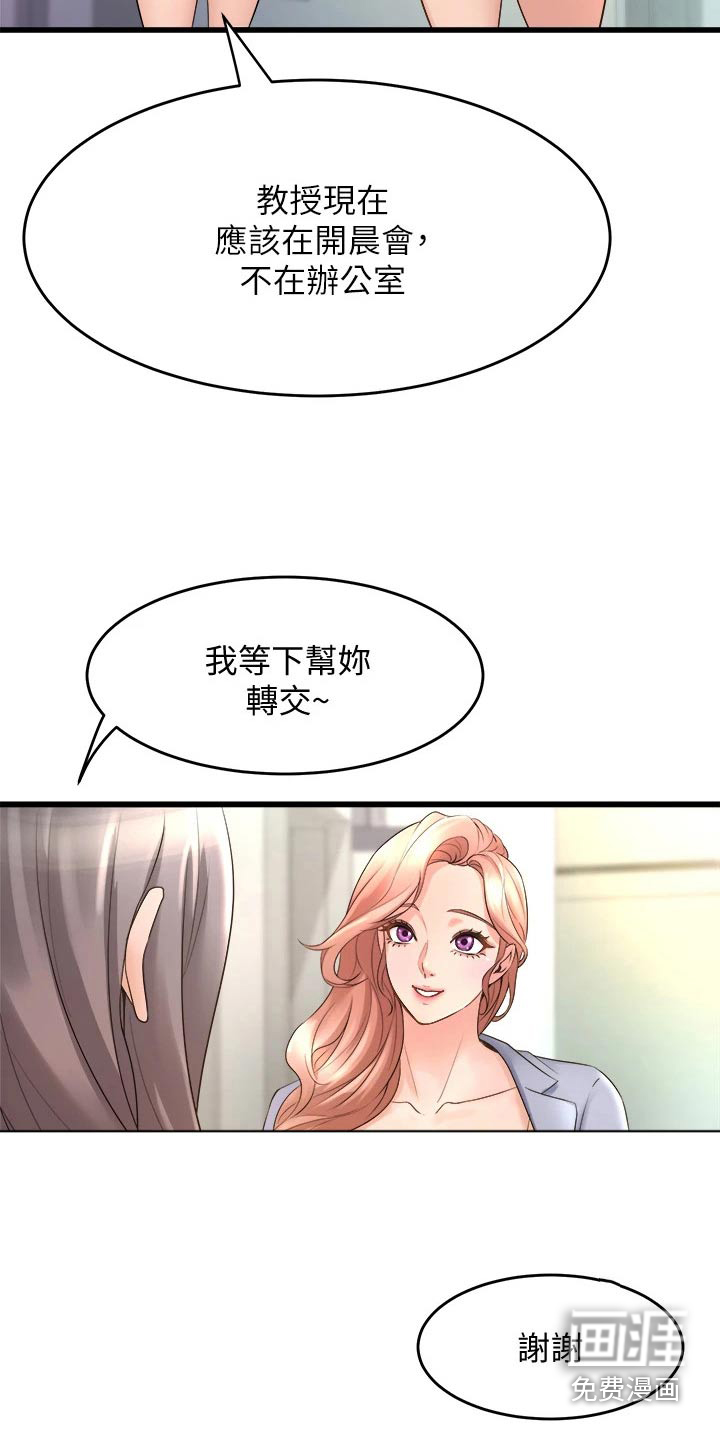 第31话16