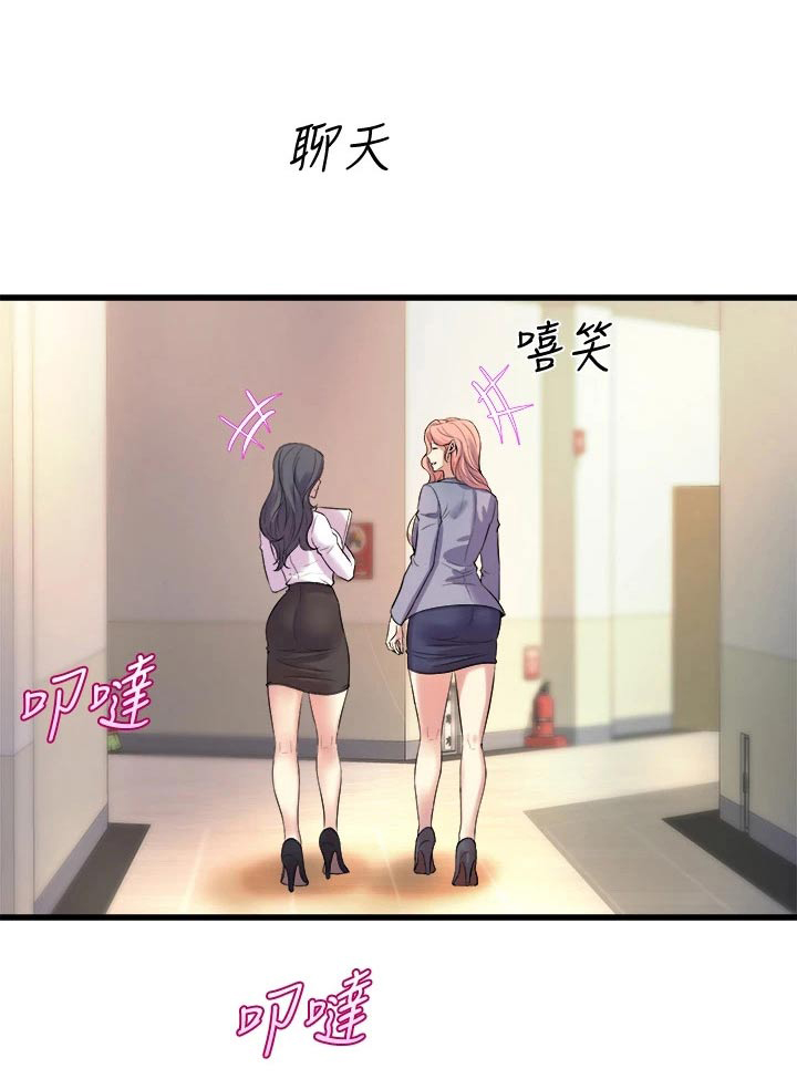 第31话17