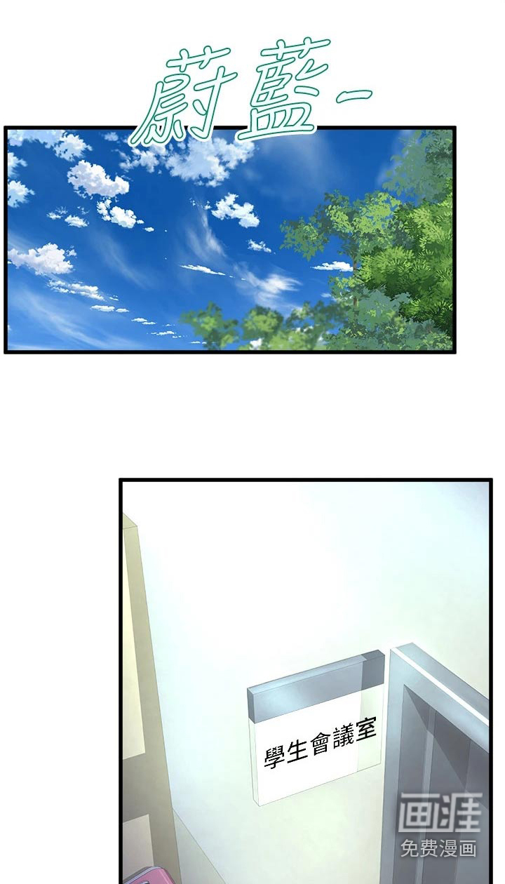 第31话4