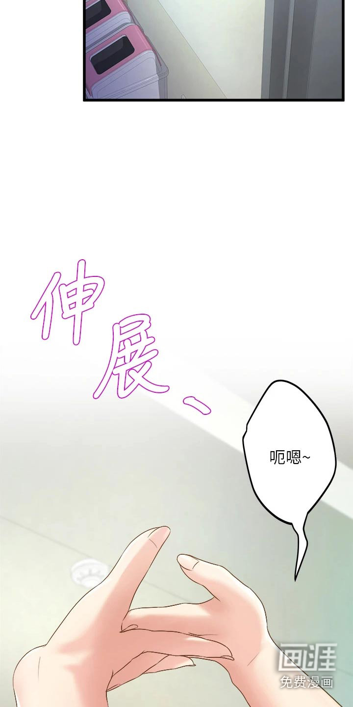 第31话5