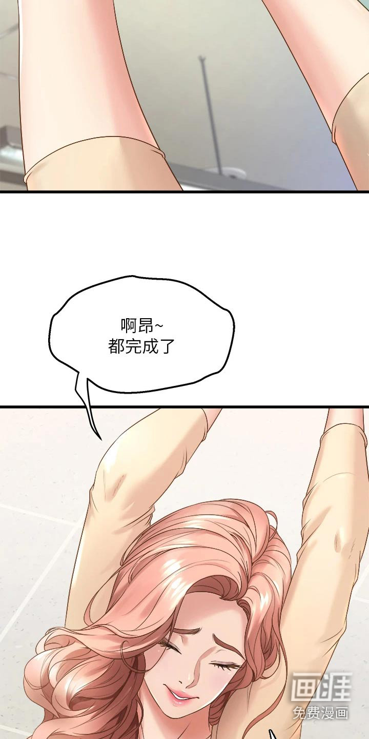 第31话6