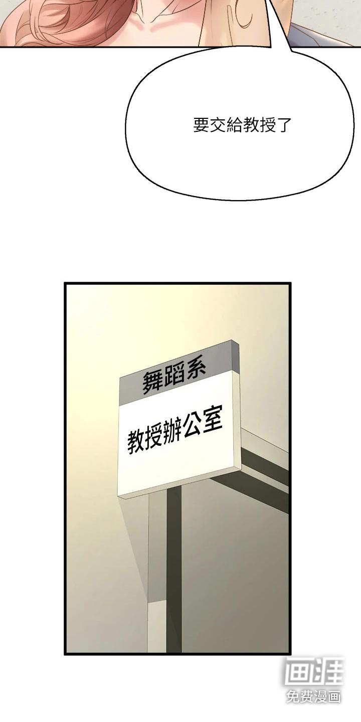 第31话7