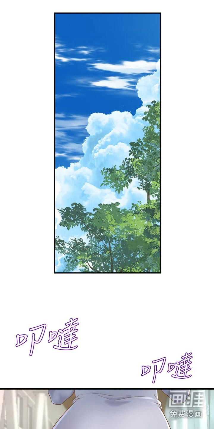 第31话8