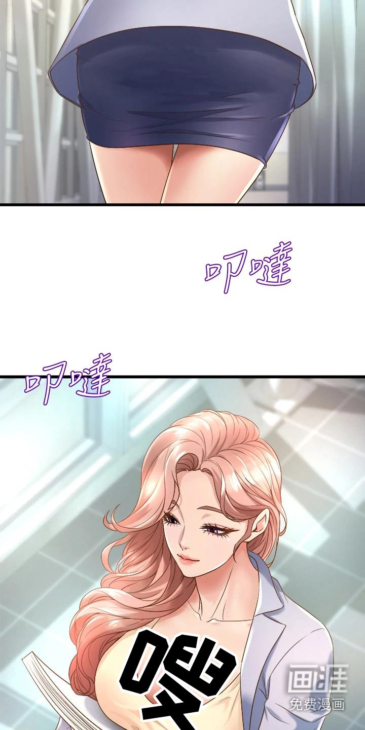 第31话9