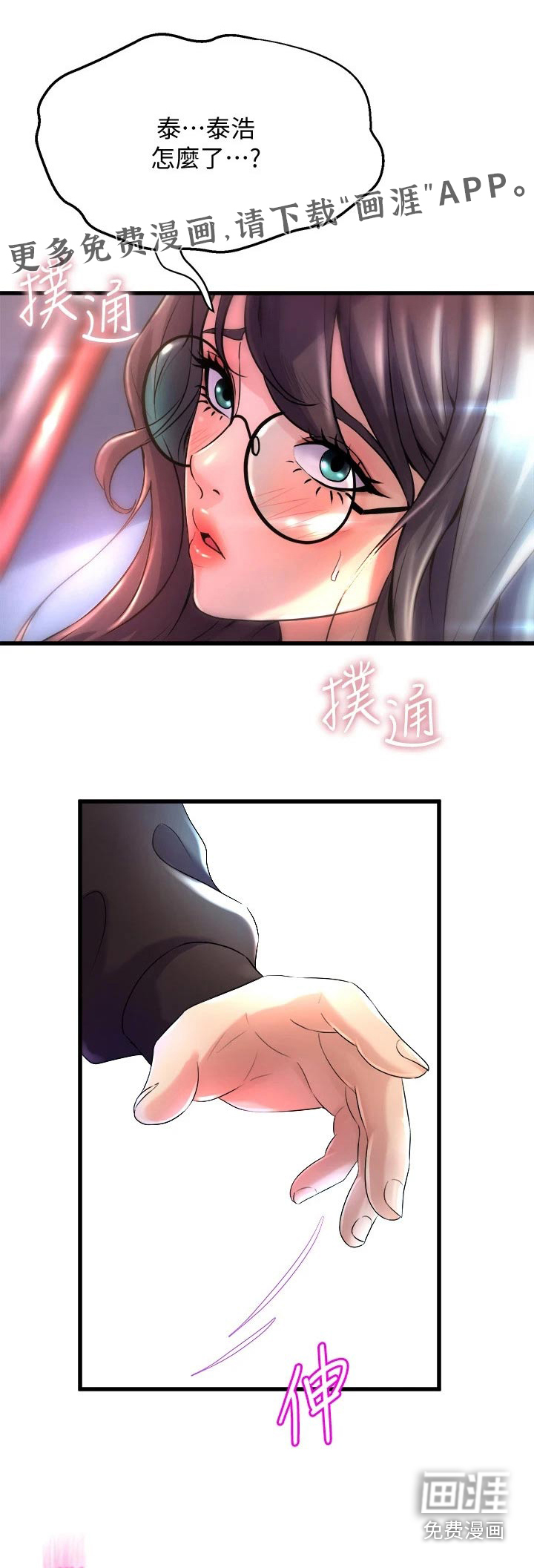 第30话0