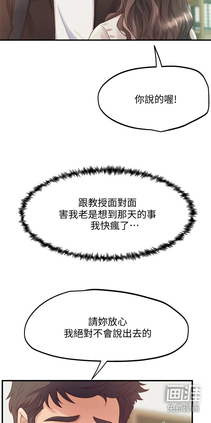 第30话12