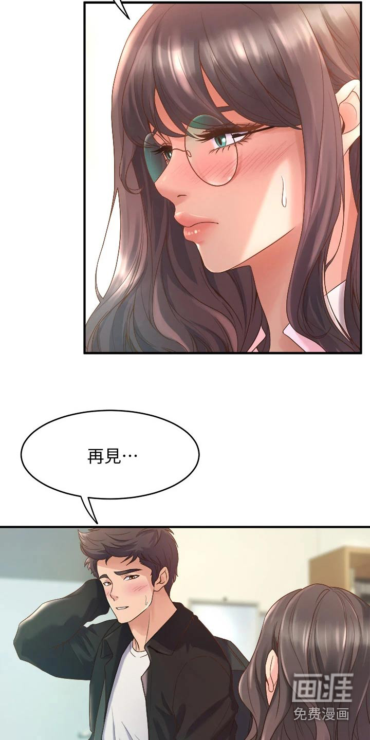 第30话14