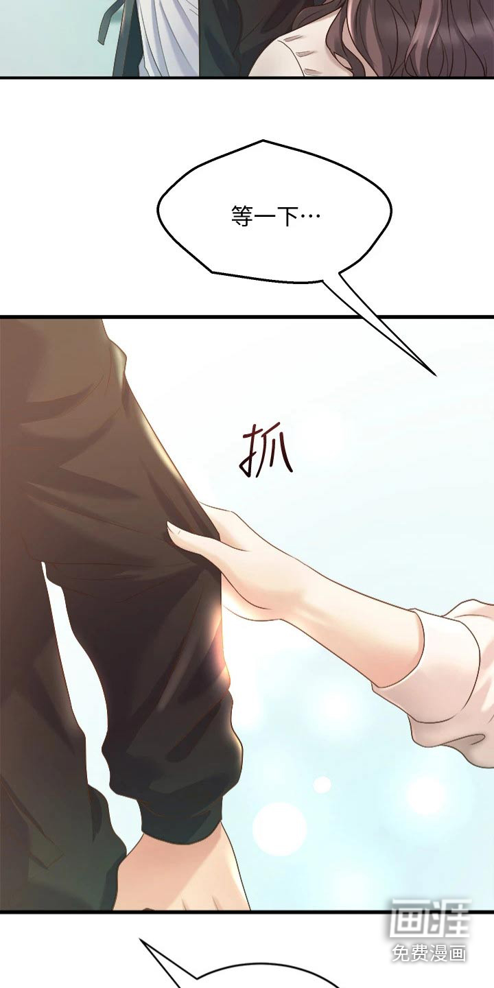 第30话15
