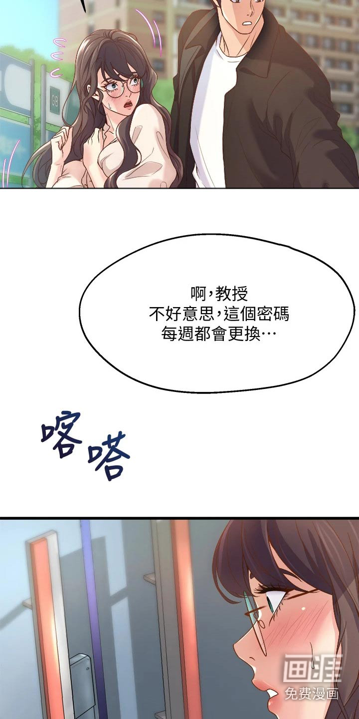 第30话3