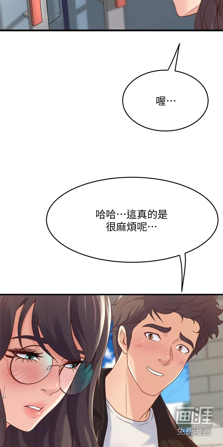 第30话4