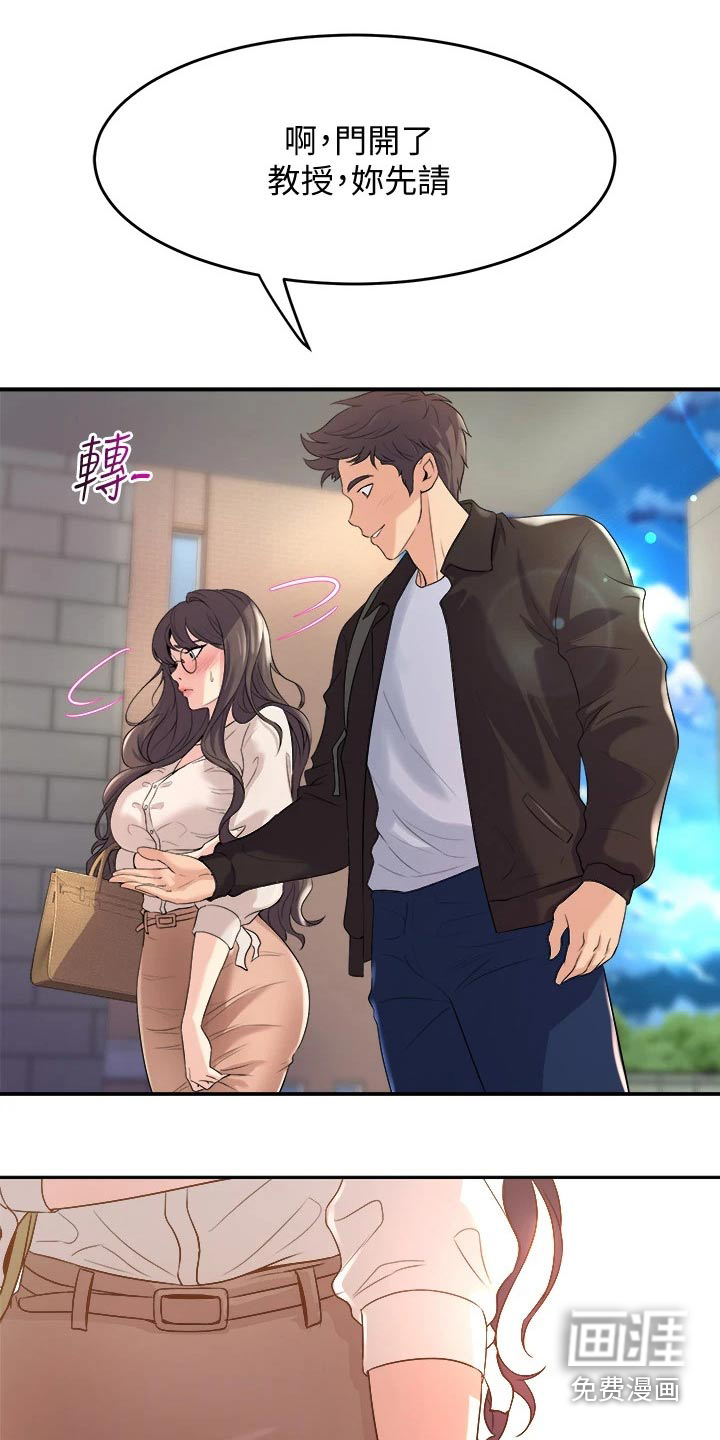 第30话6