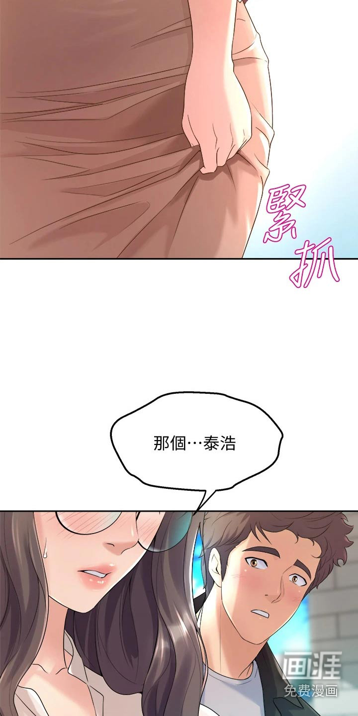 第30话7