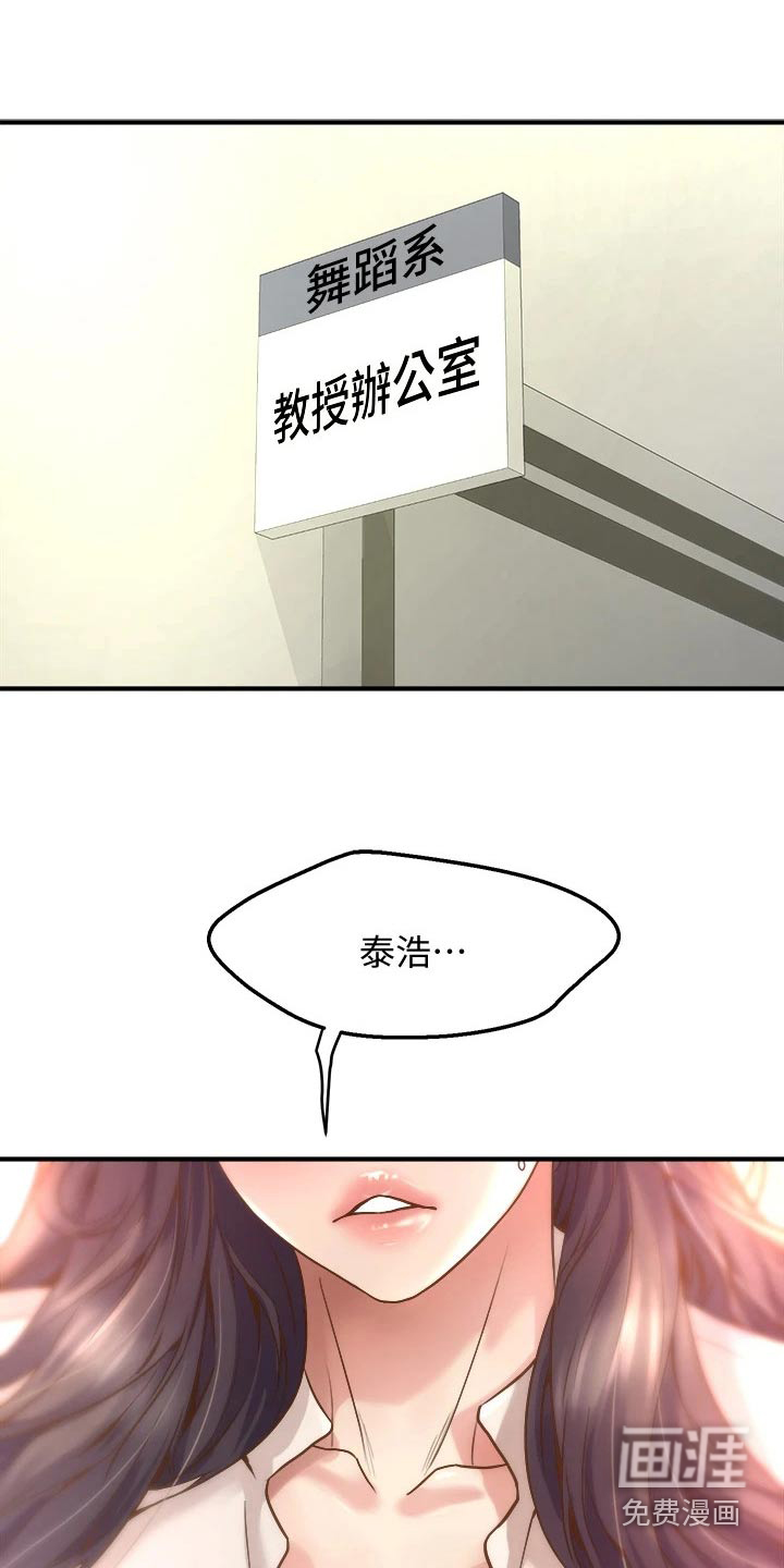 第30话9