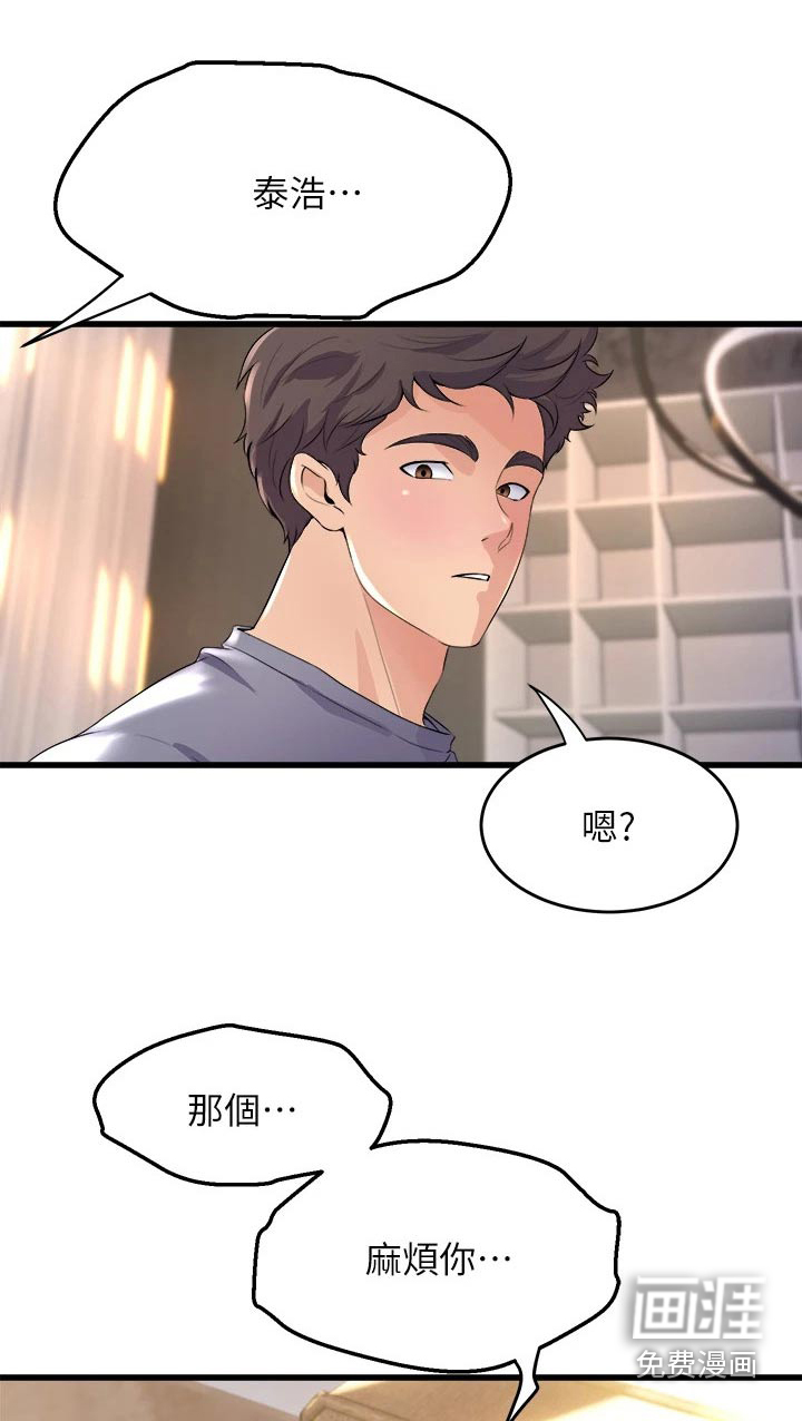 第29话0
