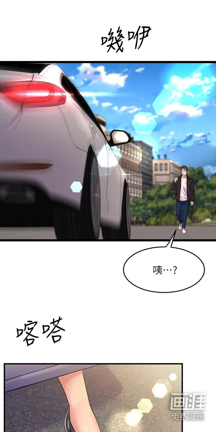 第29话10