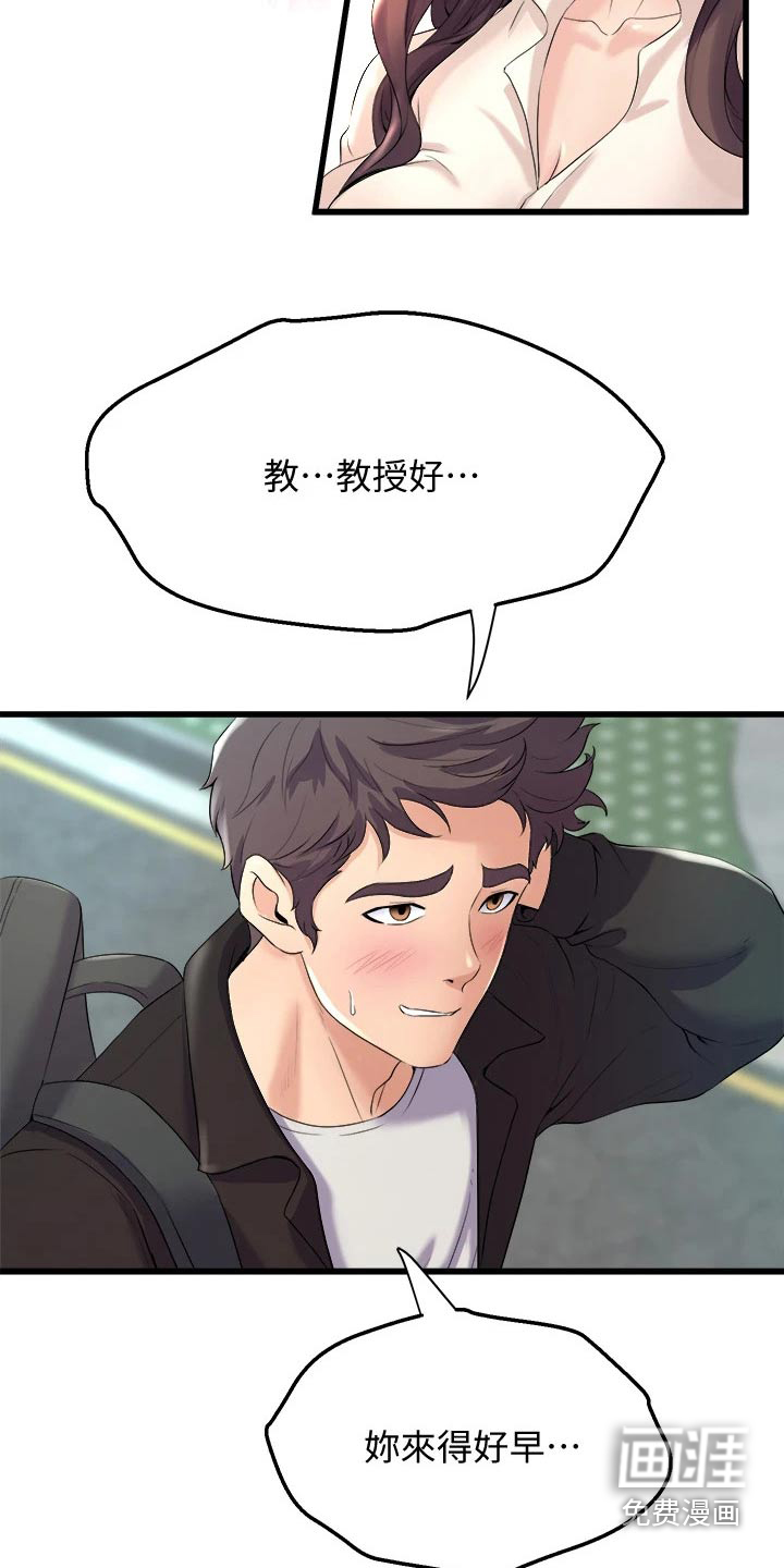 第29话13