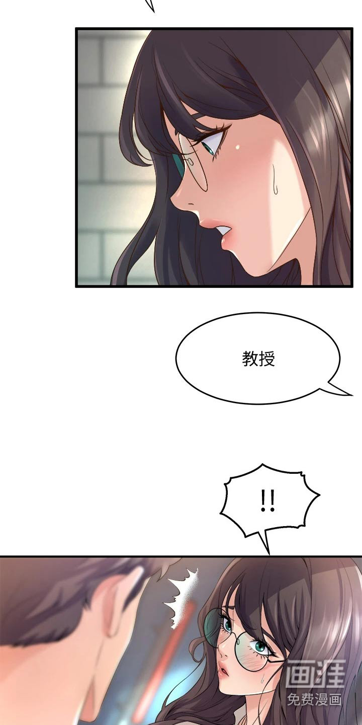 第29话16
