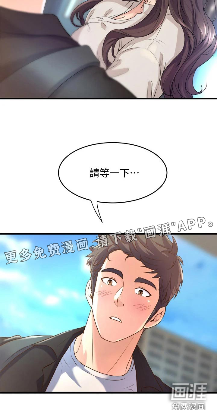 第29话17
