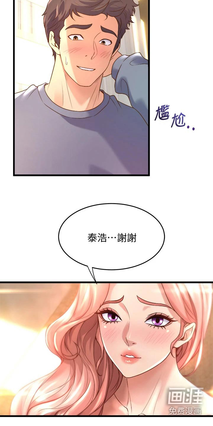 第29话2