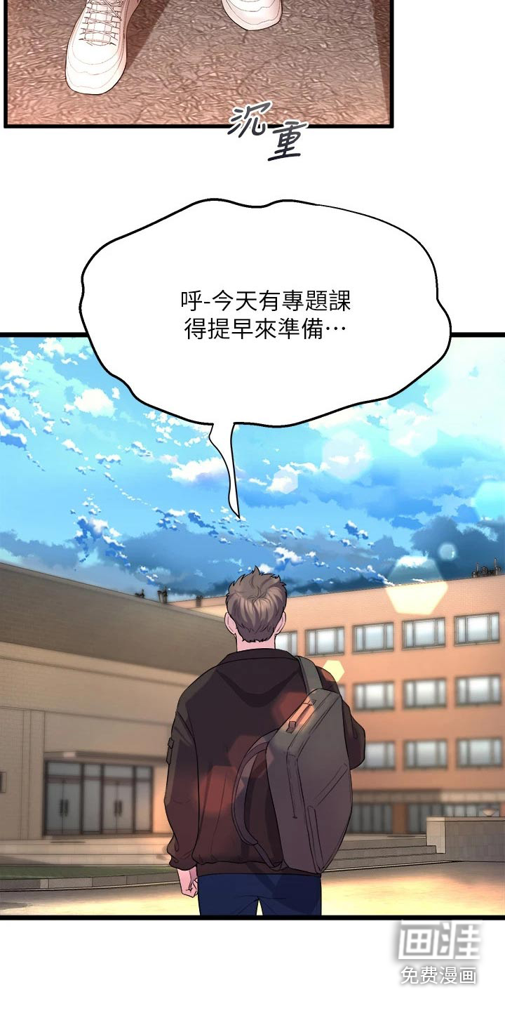 第29话9