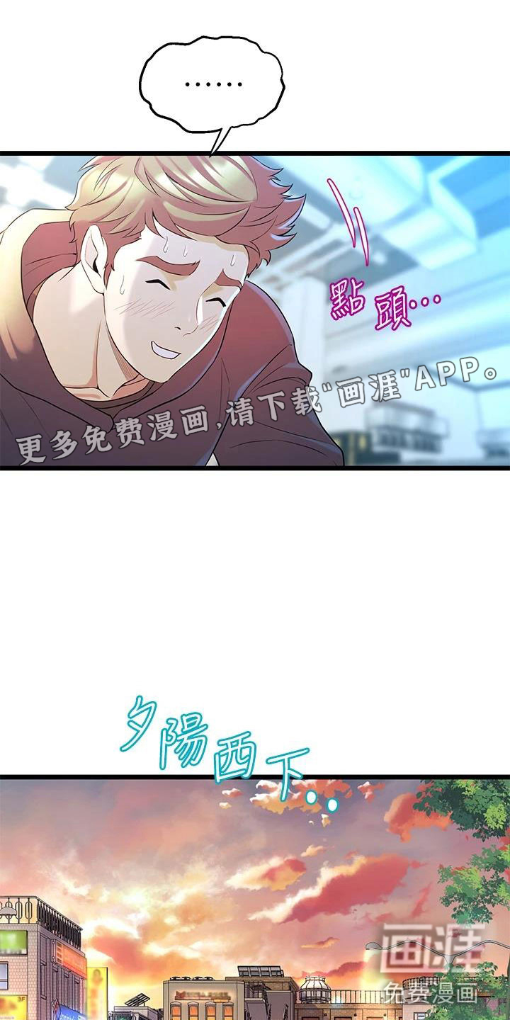第24话11