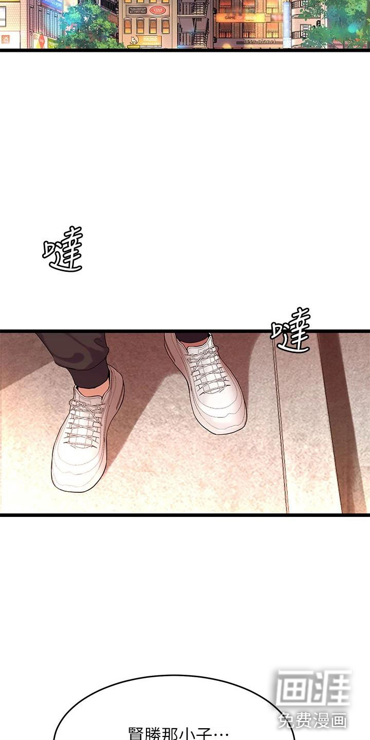 第24话12
