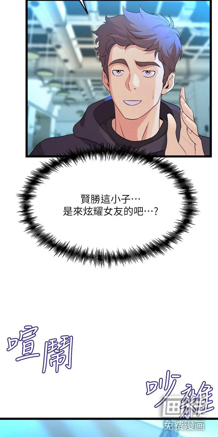 第24话5
