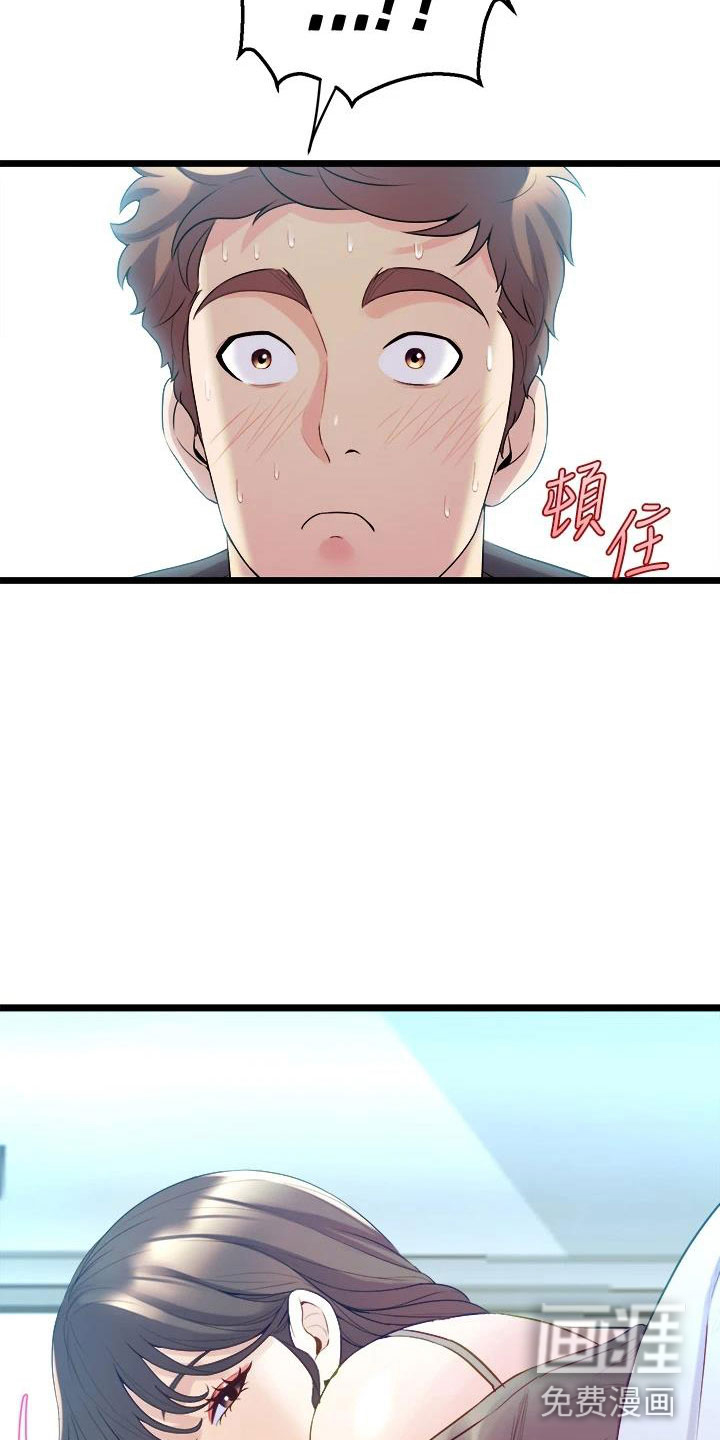 第24话9