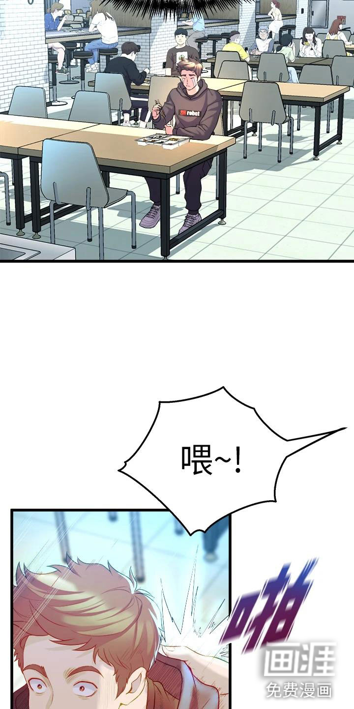第23话1