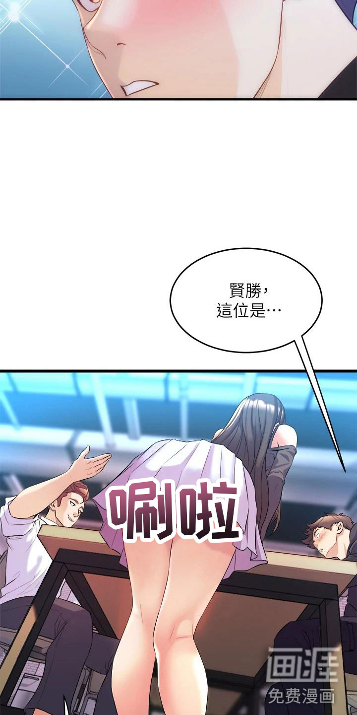 第23话10
