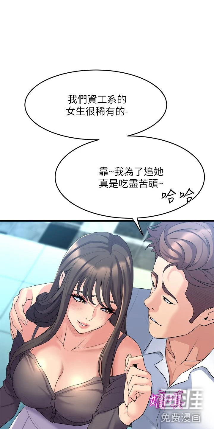 第23话13