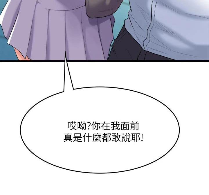 第23话14