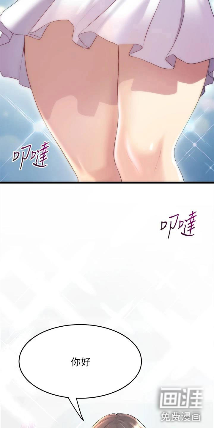 第23话7