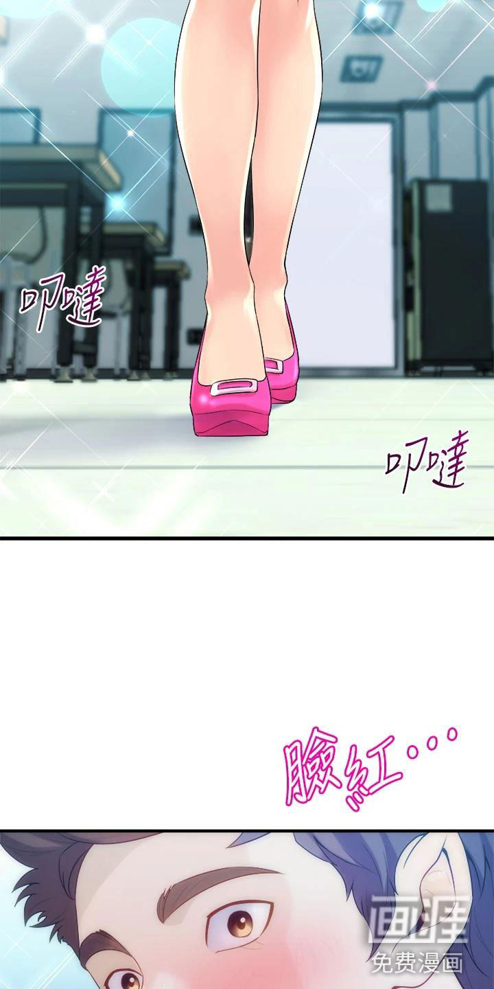 第23话9