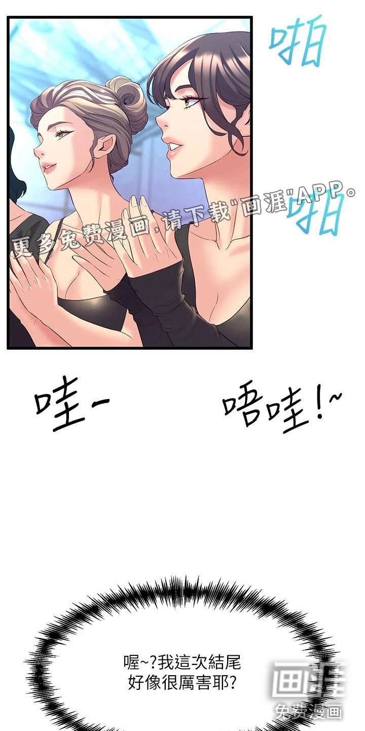 第22话1