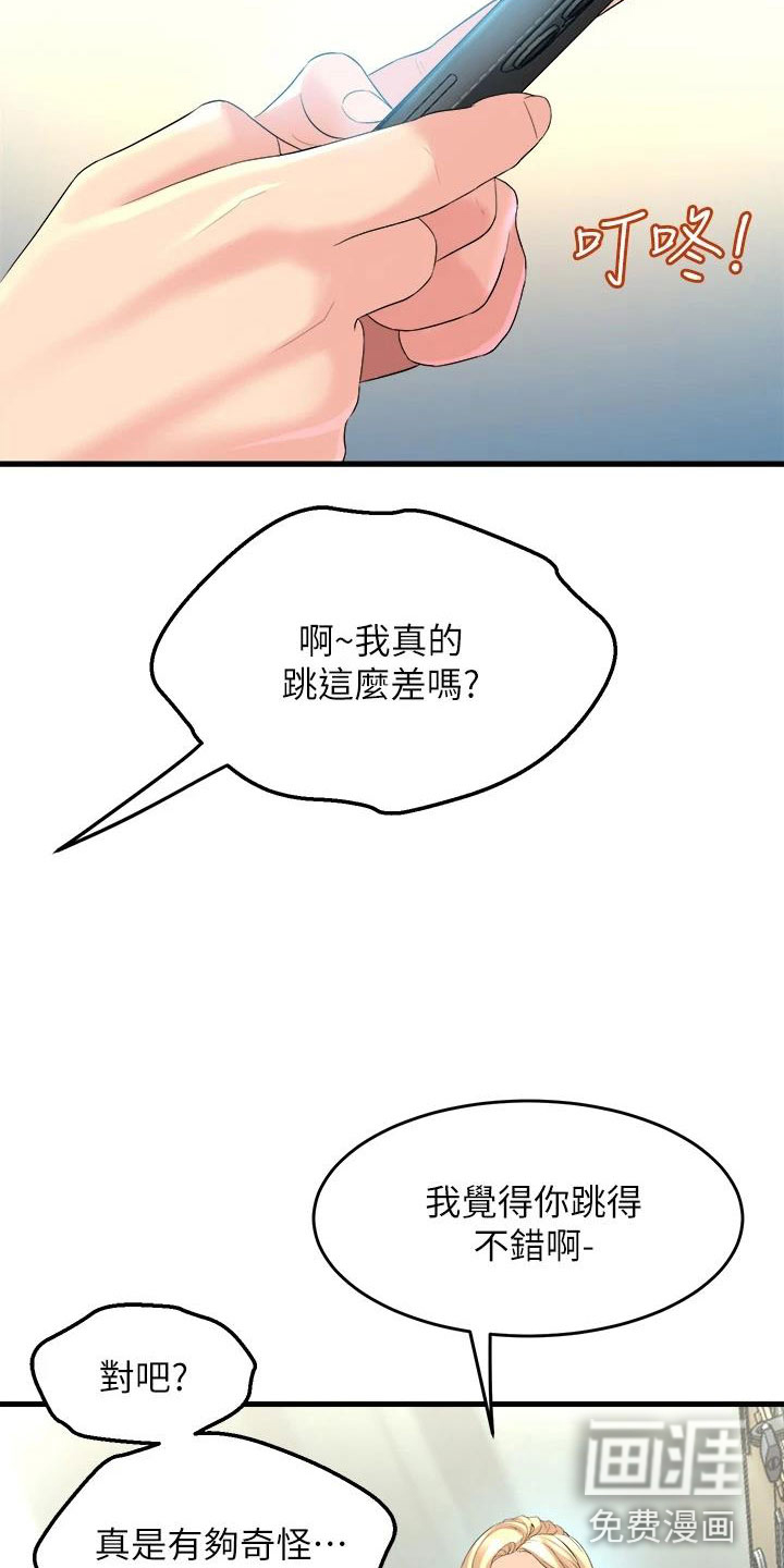 第22话10