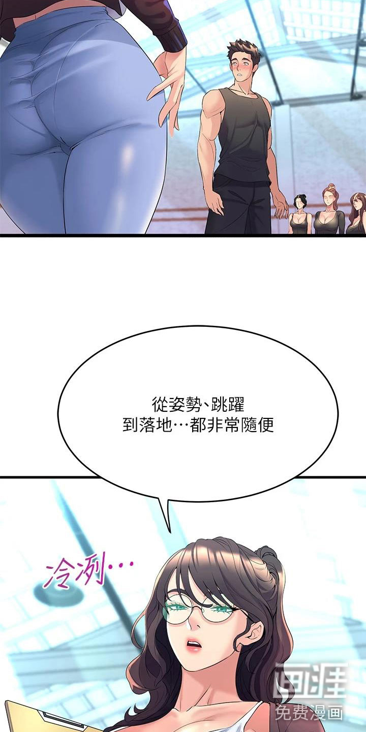 第22话3