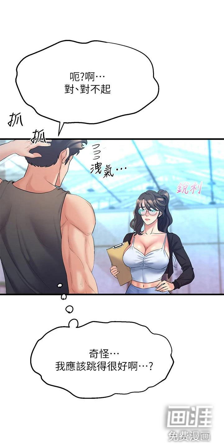 第22话5