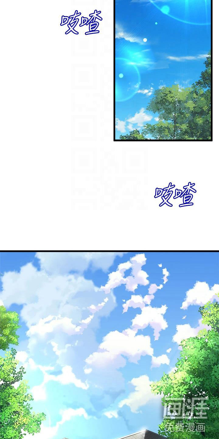 第21话11