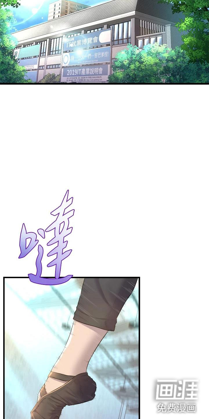 第21话12